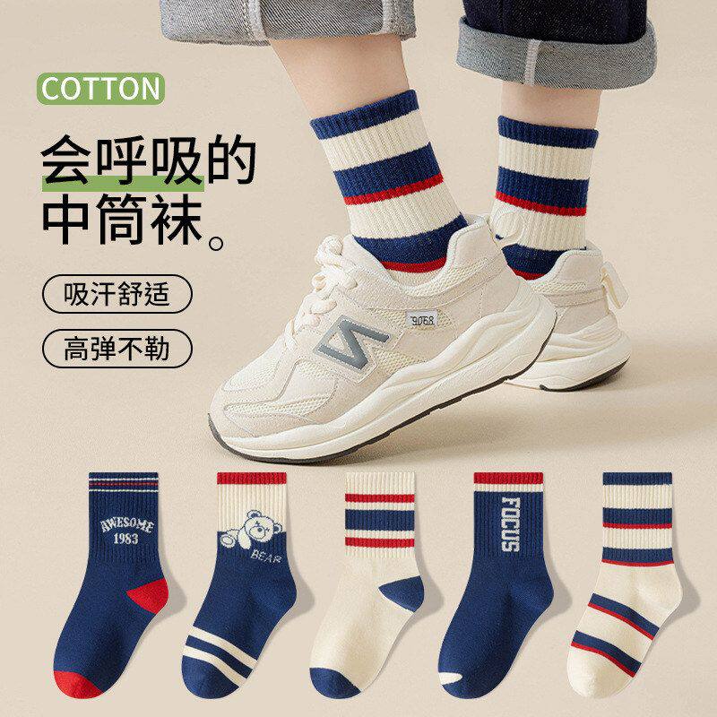 春秋冬季儿童袜子男女童a类中筒棉袜诸暨童袜6-12岁卡通学生运动