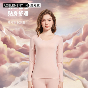 女士保暖内衣女秋季冬季圆领女款秋冬衣棉毛衫超薄防寒打底衫上衣