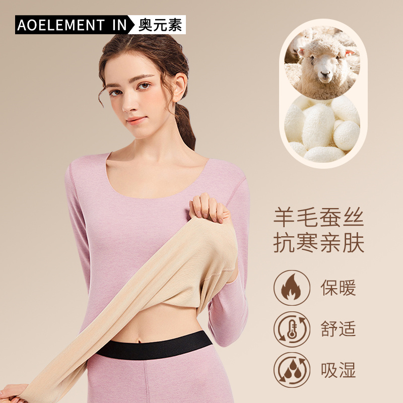 女士保暖内衣内穿无痕女款秋衣加绒加厚打底秋冬季单件羊毛秋衣女