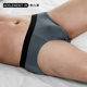 薄款 莫代尔裤 衩低腰大码 男士 短裤 男三角裤 舒适透气男生底裤 头 内裤