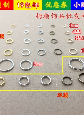 diy串珠单圈手链扣