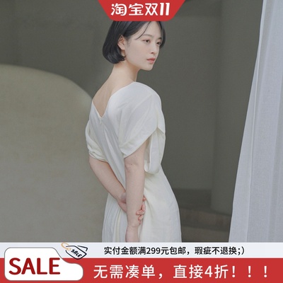 简约鱼尾裙珍珠雪纺纯色刺绣