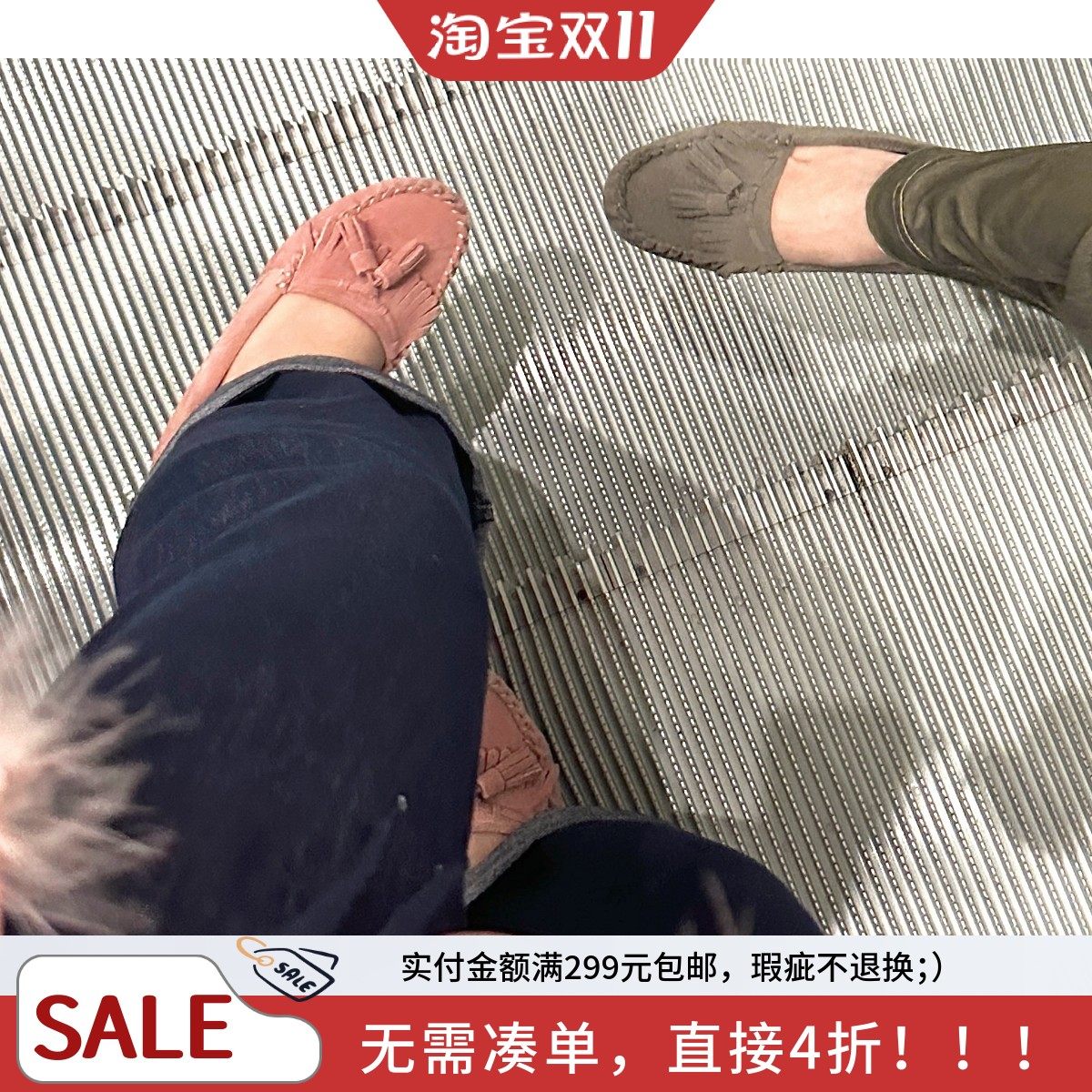 以一敌百！momonaco流苏鞋鞋，更好回弹！牛皮豆豆鞋！