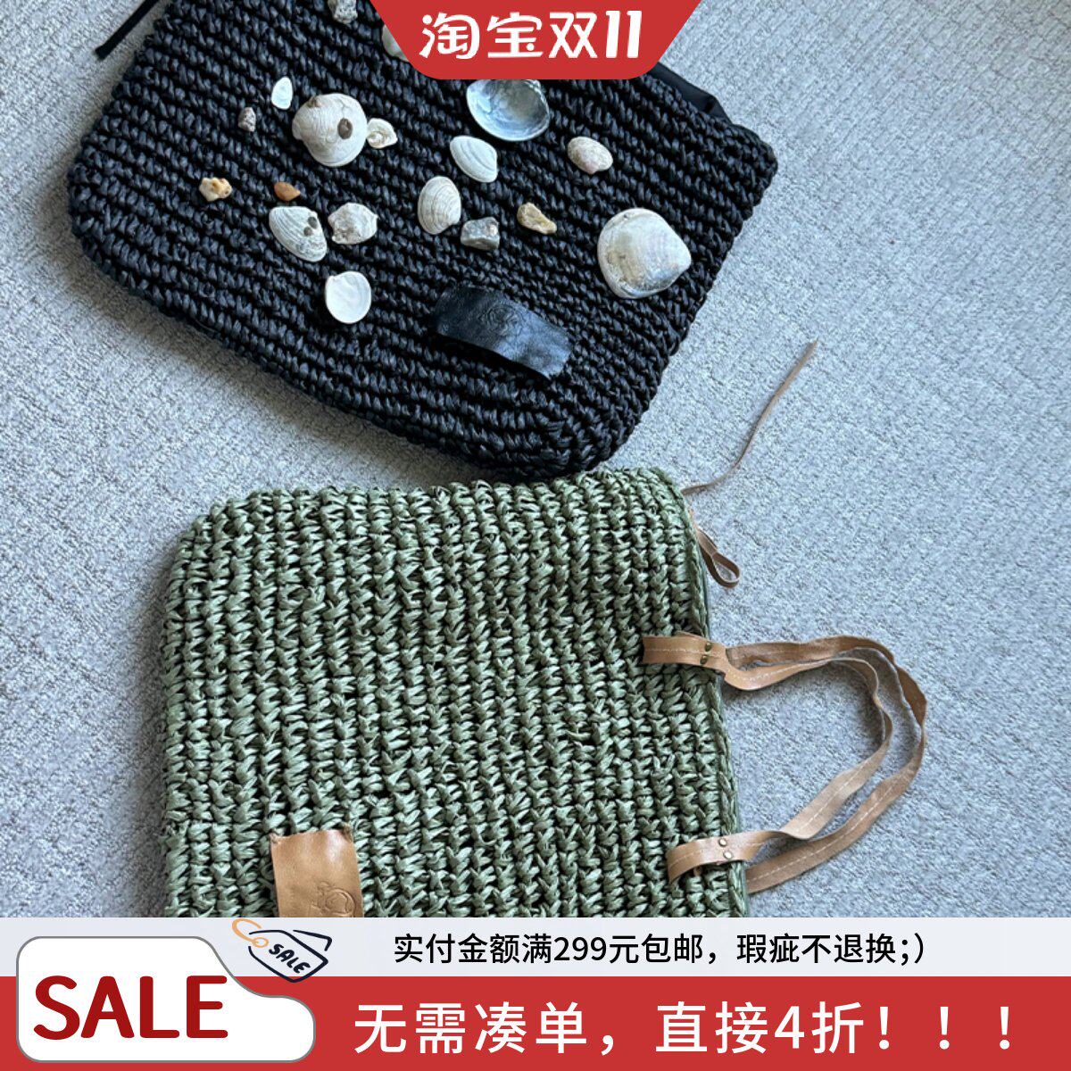 用烂返场，时髦松弛草编tote包，头层皮有内衬，二色入。