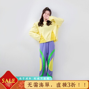 拒绝沉闷!彩虹圈圈抽绳裤脚休闲运动裤《momonaco》