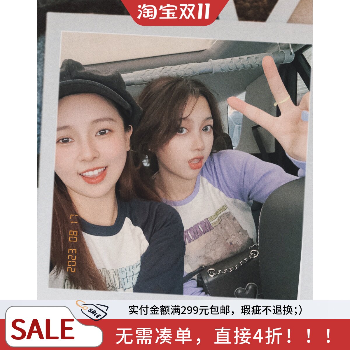 《夜清游》末的新中式古画插肩配色弹力棉tee做旧水洗亭台仕女图