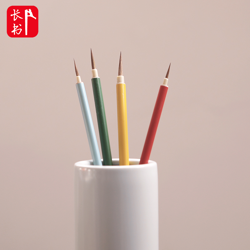 长书 勾线笔狼毫勾线毛笔工笔画描线笔国画勾勒细节描绘小楷书法