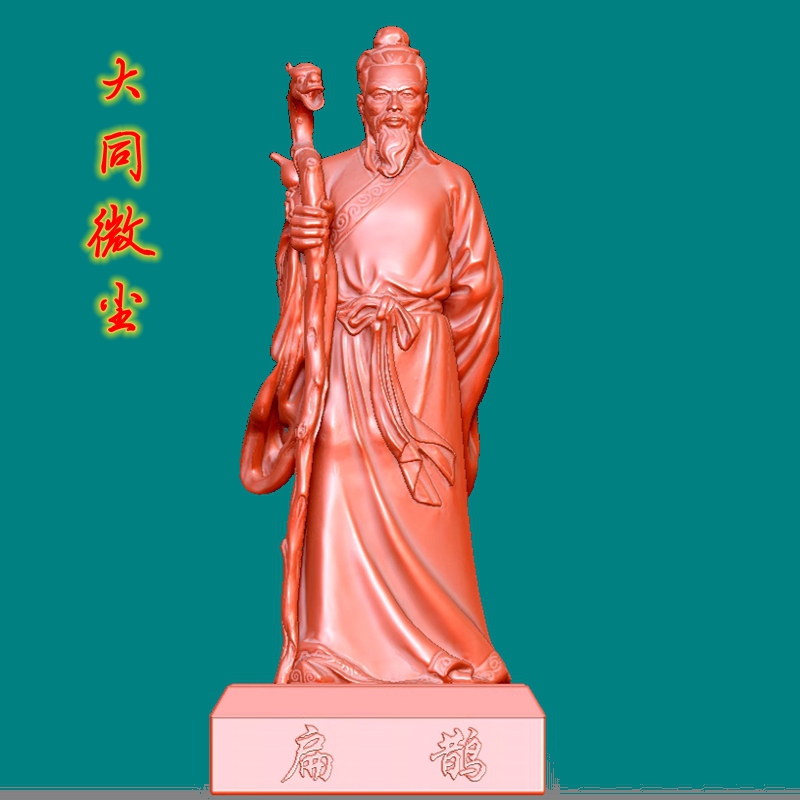 9078扁鹊  圆雕图三维图STL雕刻设计素材3D打印立体图精雕