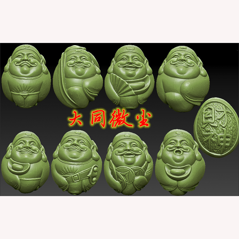 三维立体图 圆雕图 四轴  3D打印图 STL 模型  核雕财神原图