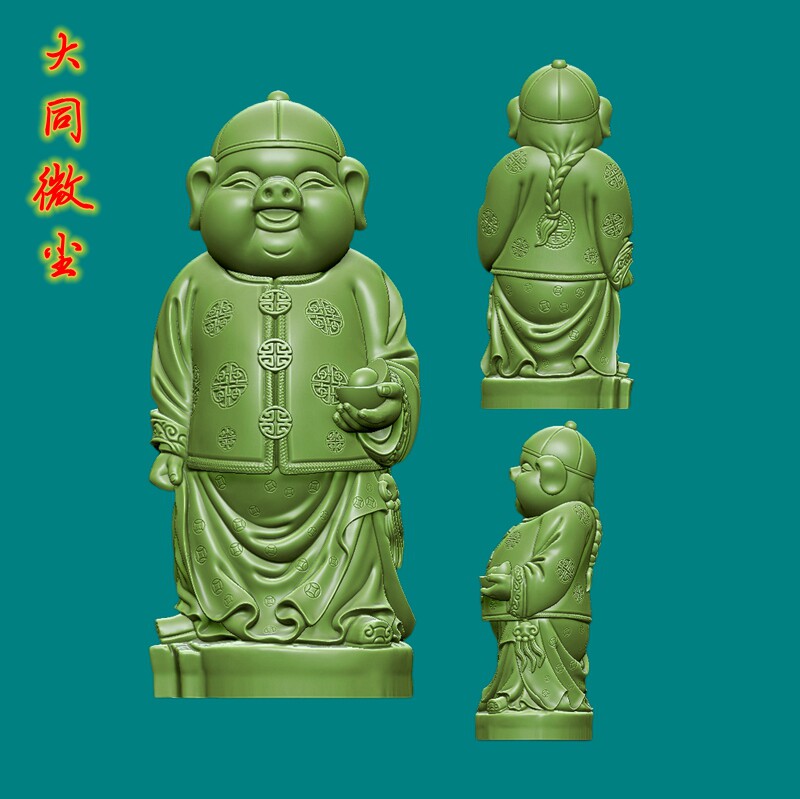圆雕图三维图STL雕刻3D打印素材立体图精雕   财猪财主