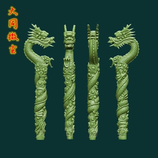 圆雕图三维图STL雕刻3D打印素材立体图精雕  龙头柄拐杖