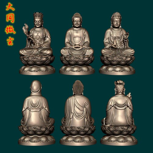 三维立体图 圆雕图 四轴  3D打印图 STL 模型 西方三圣  三圣坐像