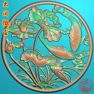 浮雕图精雕图灰度图雕刻图JDP/bmp    镂空荷花鱼圆挂匾