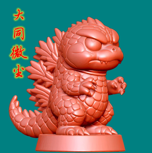 9436Q版哥斯拉   圆雕图三维图STL雕刻素材3D打印立体图精雕