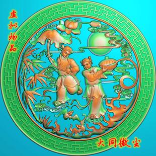 精雕图bmp/jdp/stl灰度图圆屏挂匾挂屏圆盘  圆回纹和合如意