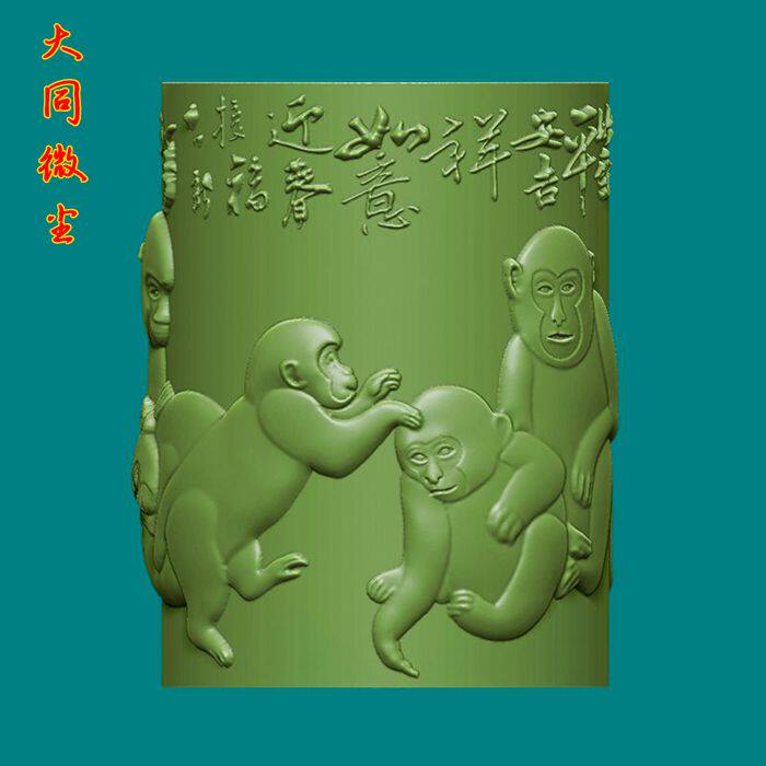 圆雕图三维图STL雕刻3D打印素材立体图精雕  猴子笔筒1