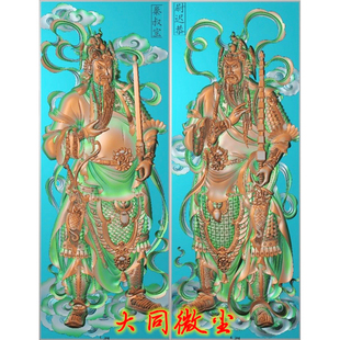 浮雕图 精雕图 灰度图 古代人物类 新门神1(秦叔宝和尉迟恭)