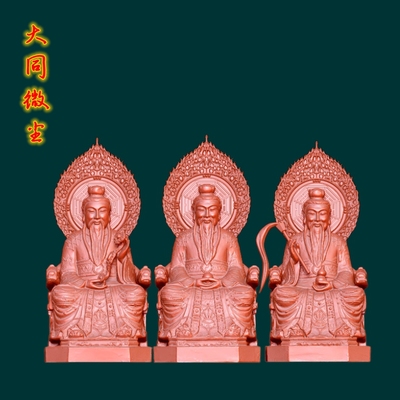 圆雕图三维图STL/3D立体图   9542三清元始天尊道德天尊灵宝天尊