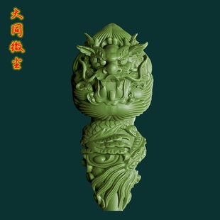 三维立体 四轴 圆雕图 STL 模型   龙三通