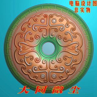 浮雕图 精雕图 灰度图 雕刻图 挂件 圆仿古回纹兽花纹平安扣玉璧