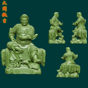 圆雕图三维图STL雕刻3D打印立体图   坐石台真武大帝玄天上帝摆件