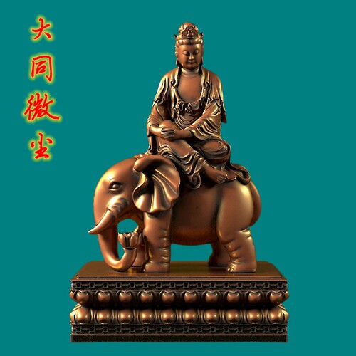 圆雕图三维图STL雕刻素材3D打印立体图精雕   骑象观音