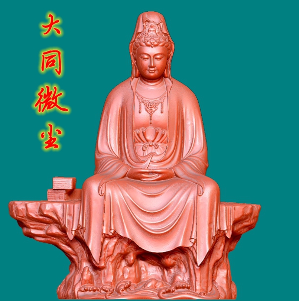 9182山水坐观音菩萨悟禅   圆雕图三维图STL雕刻3D打印立体图精雕