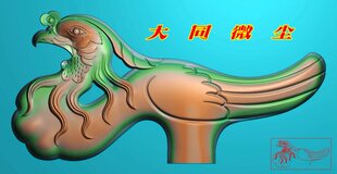 浮雕图 精雕图 灰度图 雕刻图 挂件 JDP/bmp 凤头拐杖