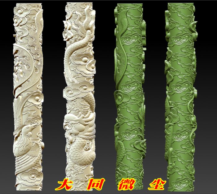 三维立体图 圆雕图 四轴雕刻图 3D打印图 STL 模型 盘龙凤柱2