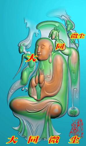 浮雕图 精雕图 灰度图 雕刻图 挂件 JDP/bmp 戒色悟道