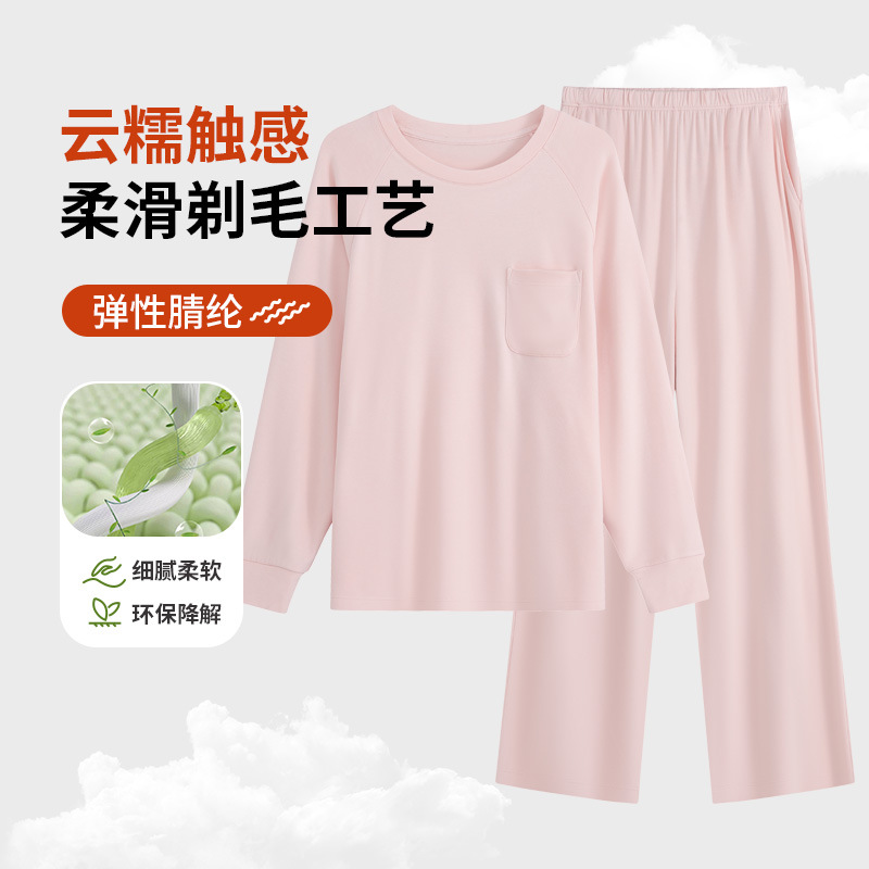 【】女士秋冬新款卫衣套头圆领套服家居服长袖长裤德绒睡衣