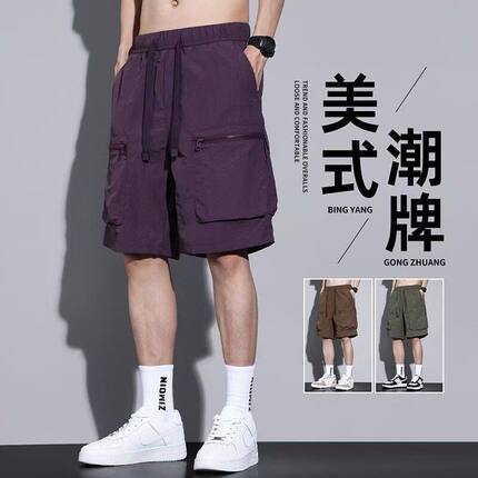 男士夏季工装短裤宽松直筒冰丝速干休闲拉链口袋运动五分裤薄款