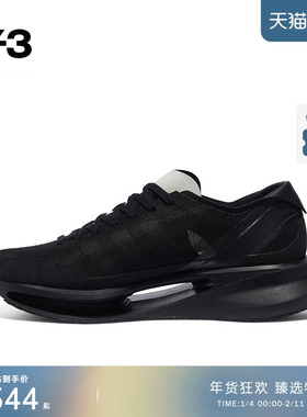Y-3/Y3山本耀司2025秋季新品时尚运动休闲跑步鞋男女同款JQ2451