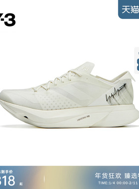 Y-3/Y3山本耀司运动鞋男女同秋冬季时尚休闲鞋透气缓震IH2887