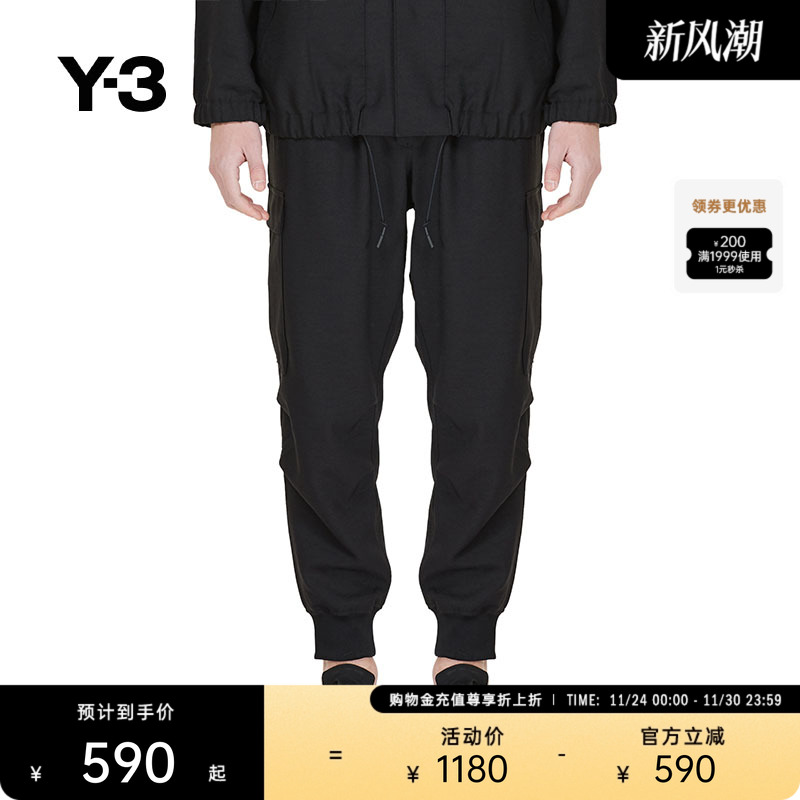 Y-3/Y3宽松束脚时尚工装裤子