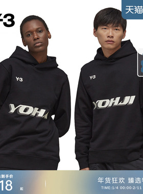 [季末折扣]Y3山本耀司情侣款秋季运动印花抽绳连帽重磅卫衣HT4732