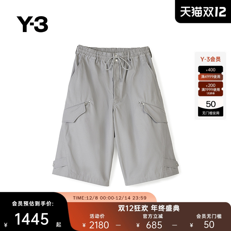 男士休闲运动Y-3纯色短裤