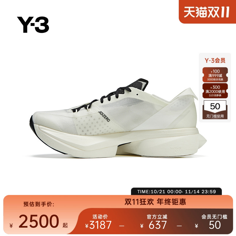 Y-3/Y3山本耀司款男女时尚系带运动休闲鞋子透气低帮IH0866