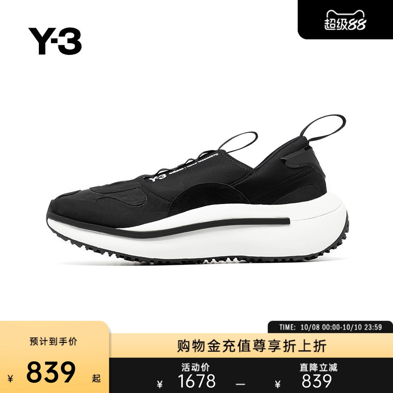 系带运动休闲鞋Y-3男女同款时尚