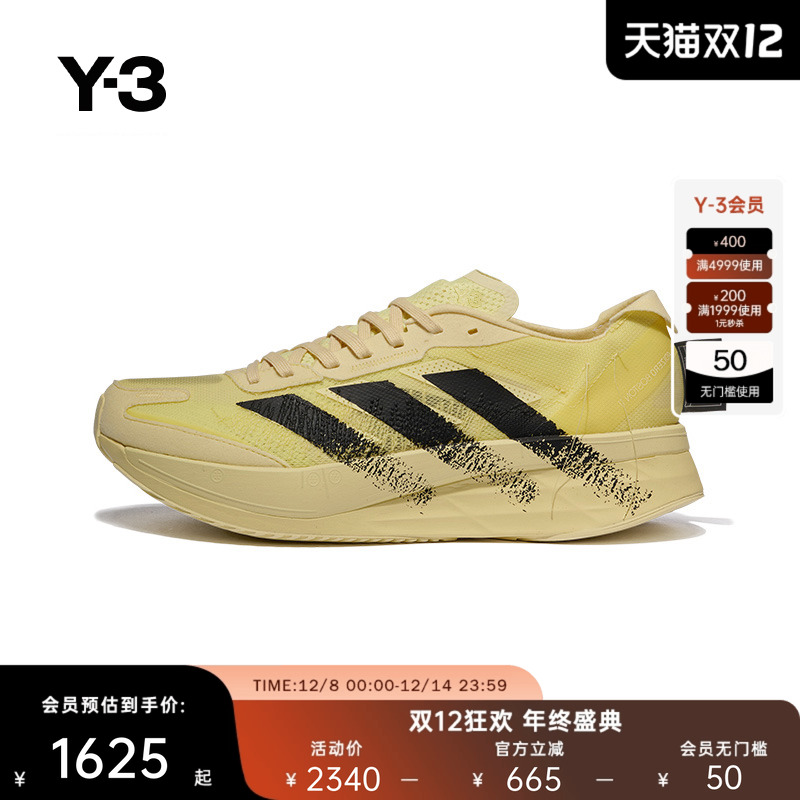 Y-3/Y3山本耀司秋冬季男女同款运动休闲鞋子系带跑步鞋ID8007