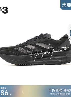 [季末折扣]Y3山本耀司情侣款运动跑步鞋子鞋签名黑武士系列IE9395