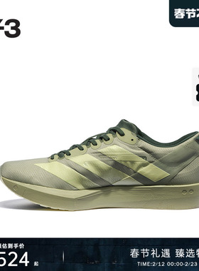 Y-3/Y3 山本耀司2025秋冬时尚休闲男女同款绿色运动鞋JS3138