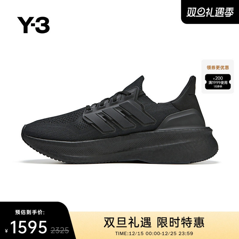 Y-3/Y3山本耀司款情侣签名款运动休闲鞋子缓震跑步鞋IH0869