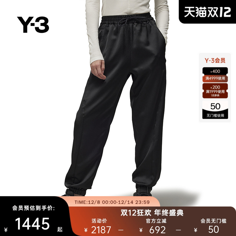 女士休闲纯色简约长裤Y-3