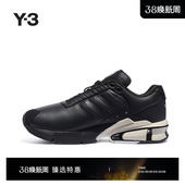 时尚 Y3山本耀司春季 休闲男女同款 运动鞋 JQ2424 老爹鞋