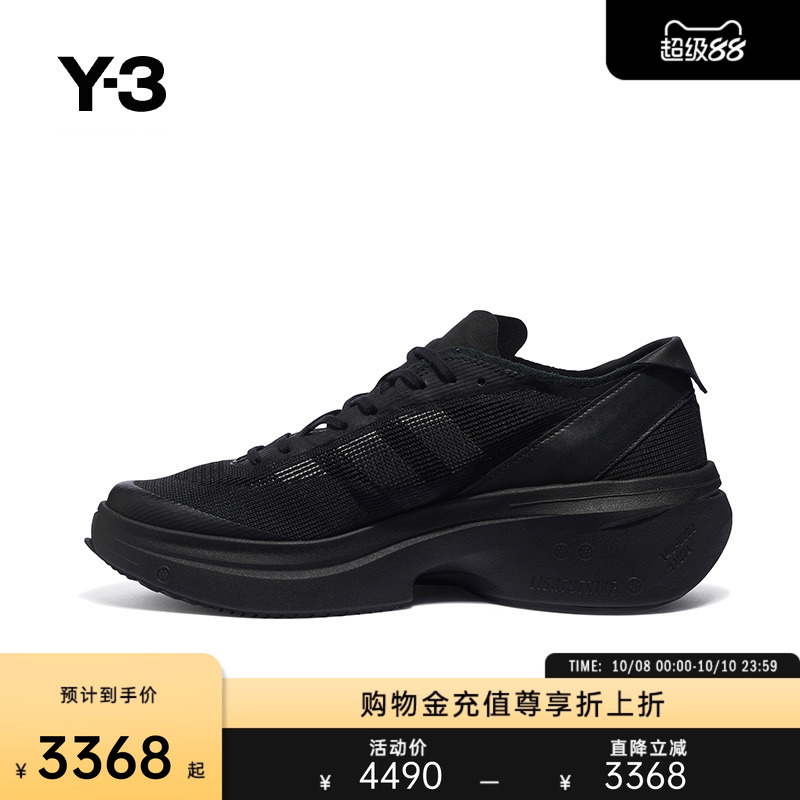 Y-3/Y3山本耀司2025春季新品休闲网面跑步运动鞋男女同款JS0584