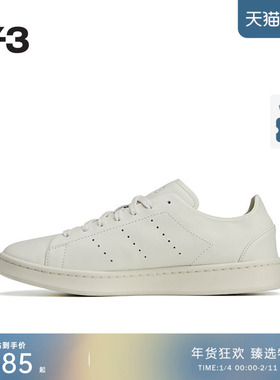 Y-3/Y3山本耀司2025秋季新品时尚休闲板鞋小白鞋运动鞋JR4220