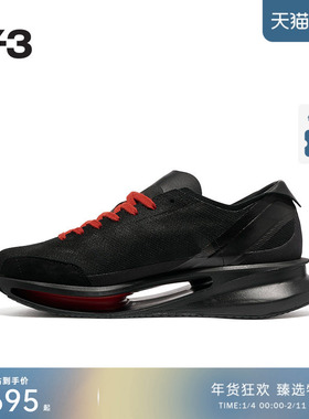 Y-3/Y3山本耀司时尚潮流男女同款黑红运动鞋休闲鞋JR4187