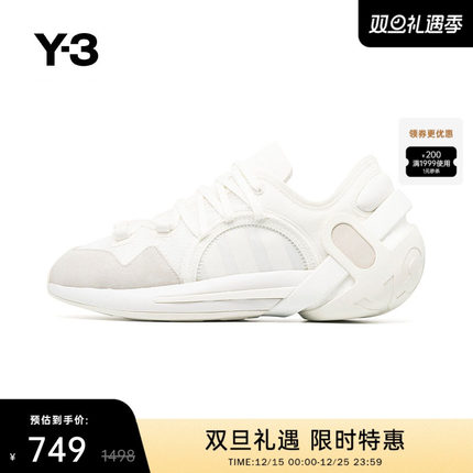 [季末折扣]Y3山本耀司低帮系带简约轻便情侣款运动鞋子GZ9135