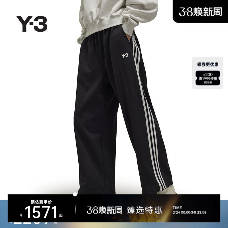 Y-3/Y3山本耀司春季女士时尚宽松撞色休闲裤IW7457 - Y-3官方旗舰店出品